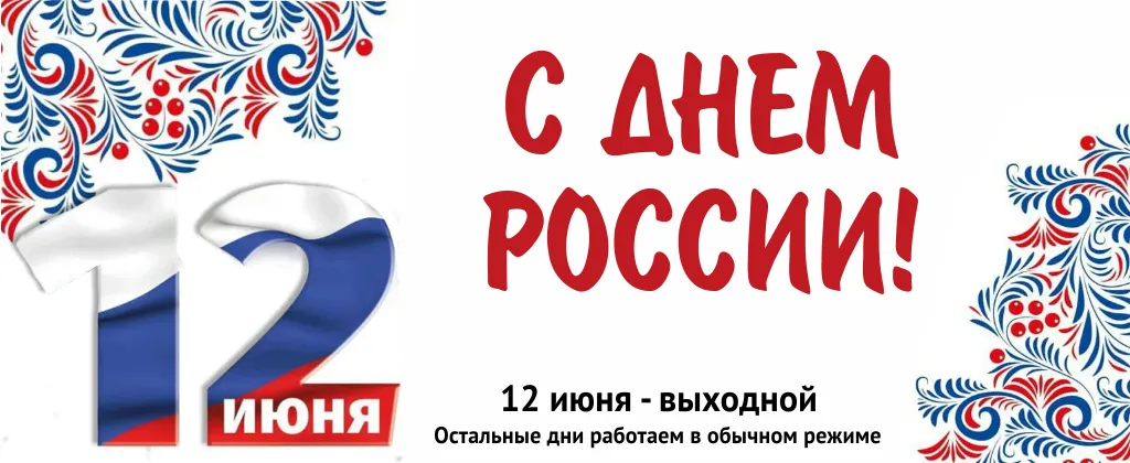 12.06.26